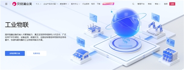 PLC如何远程控制、调试?贝锐蒲公英二层组网功能一招搞定